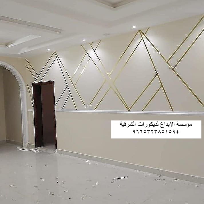 استيل جدران فاخر