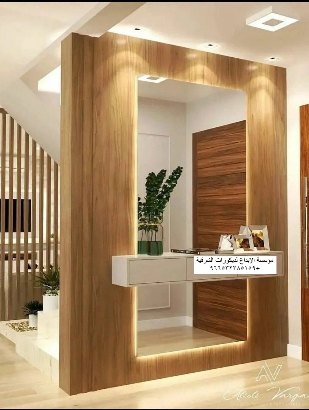 مرايا مودرن ليزر