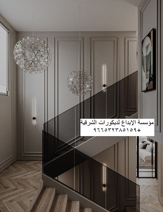 فوم جدران مودرن