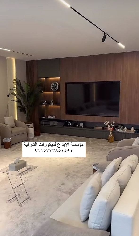 ركن التلفاز الذكي