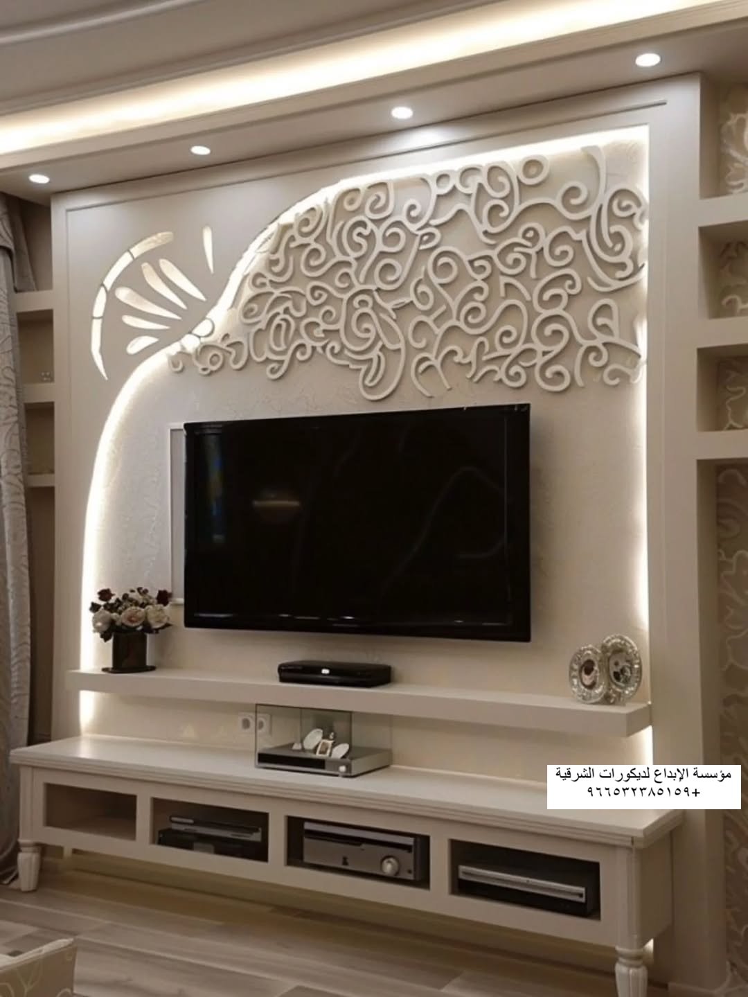 ديكور شاشة "شيبورد"