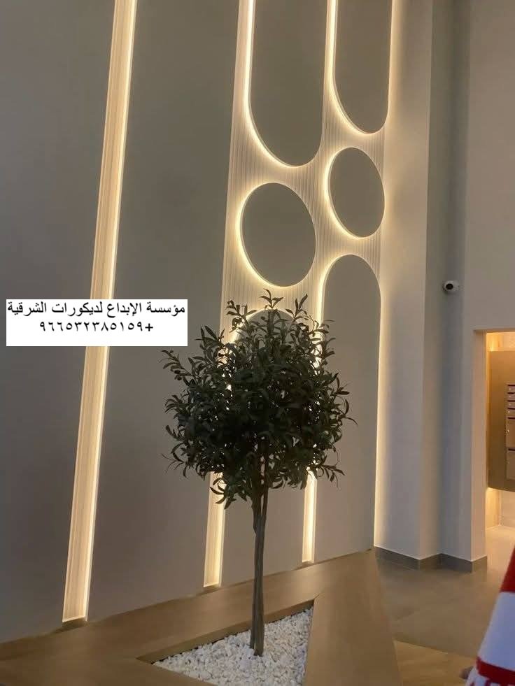 شيبورد خشب مودرن